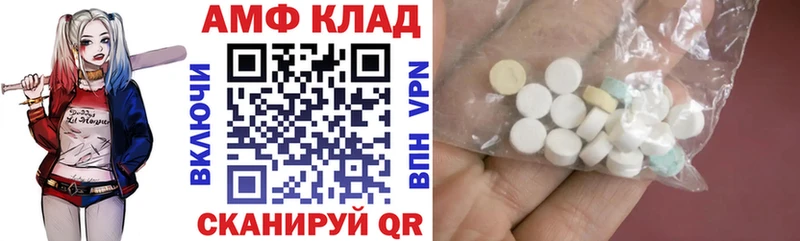 Купить  Жирновск  Amphetamine VHQ 