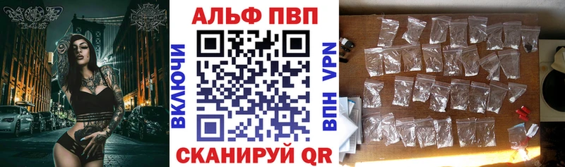 Купить где  Жирновск  A-PVP кристаллы 