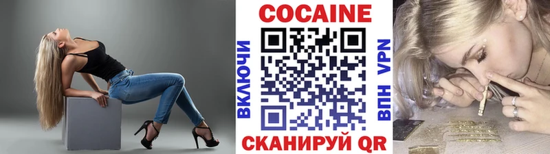 Кокаин 97%  Купить где  Жирновск 