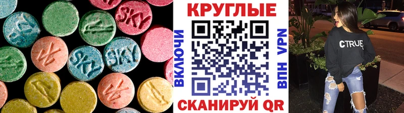 Купить закладки  Жирновск  Экстази Cube 