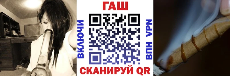 Купить  Жирновск  ГАШИШ гашик 