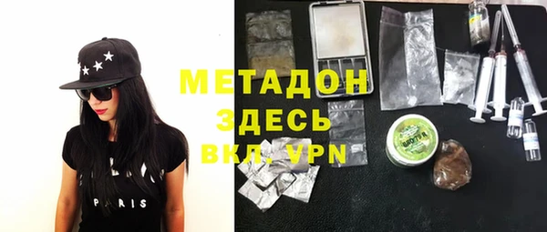 героин Иннополис