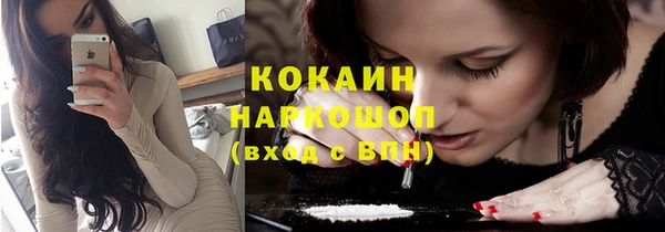 альфа пвп Инсар
