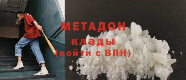 альфа пвп Инсар