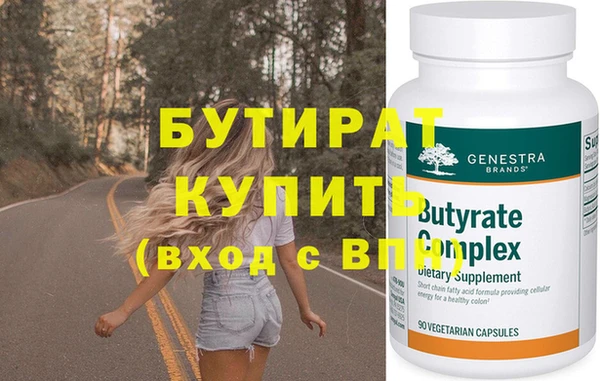 дживик Инта