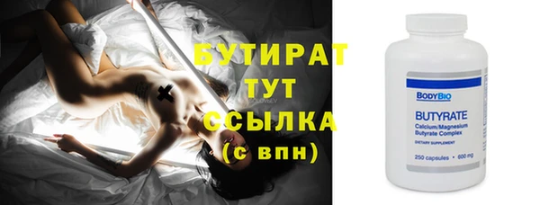 альфа пвп Инсар