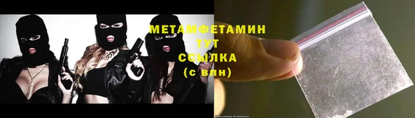 альфа пвп Инсар