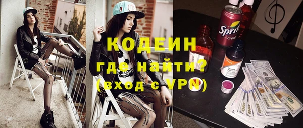 героин Иннополис