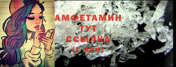 альфа пвп Инсар