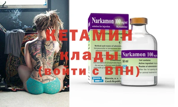 альфа пвп Инсар