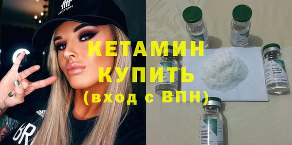 альфа пвп Инсар