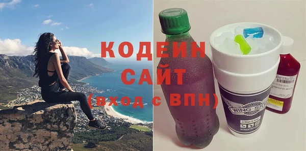 альфа пвп Инсар