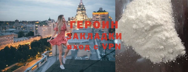 альфа пвп Инсар