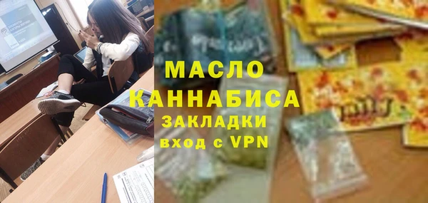 альфа пвп Инсар