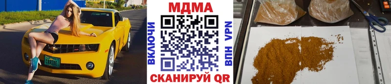 MDMA Molly  Купить  Жирновск 
