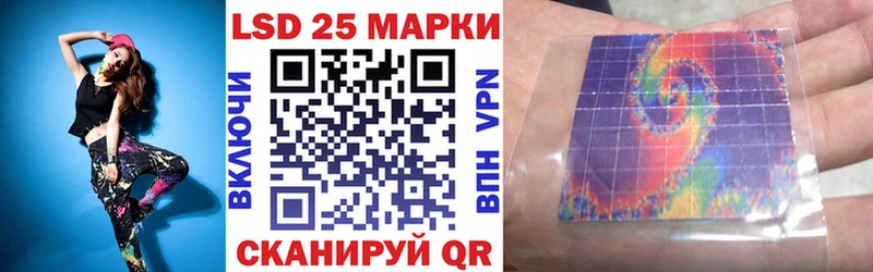 Марки 25I-NBOMe 1,5мг  Купить где  Жирновск 